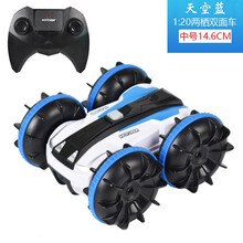 儿童电动遥控汽车水陆两栖四驱越野变形遥控车大脚防水战车男孩玩具 中号两栖双面车蓝色