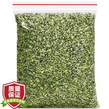 超市	
福茗源 花草茶 荷叶茶 花茶荷叶颗粒泡水喝的荷叶男女通用大份量实惠装500g