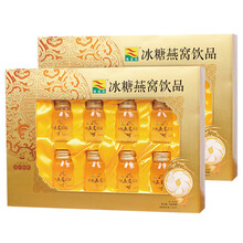 康富来燕窝非女保健品老年人礼物骨折营养品看病人老年补品增强免疫力提高成人术后老人补品礼盒装送礼丈母娘 送长辈老人保养品送病人看老人礼物二盒