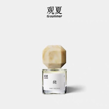 summer香水】价格_summer香水图片- 京东