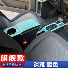 迪尚 适用五菱宏光MINIEV马卡龙专用扶手箱miniev迷你改装中央置储物箱装饰配件 宏光MINI EV【旗舰款带充电功能-扶手箱】蓝青