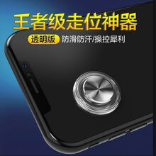 姒桀 王者荣耀走位神器游戏手柄摇杆吸盘安卓苹果手机按键吃鸡辅助手游 Q11走位神器【白色】电镀版 ＋【钻石手柄+收纳盒】