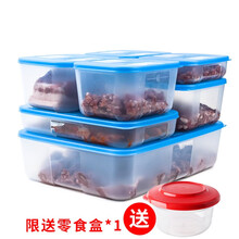 特百惠（Tupperware） 冷冻保鲜盒套装大容量塑料冷藏密封收纳冷冻盒7件套 简装7件套 冷冻保鲜7件套