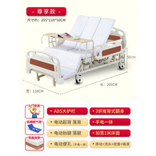 上龙电动护理床家用多功能瘫痪病人老年全自动翻身医用病床老人床 【尊享加宽款】1米加宽床面+定时三折翻身+【乳胶床