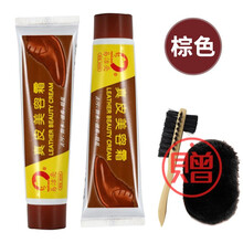 真皮美容霜保养油绵羊油 鞋油 清洁膏皮鞋油皮美容霜保养油鞋油夹克油皮革护理霜擦鞋上色翻新补色 2只装】2棕色 手套+刷子
