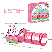 儿童爬行隧道海洋球池阳光彩虹学爬玩具拱形隧道筒钻洞爬行玩具 二合一【粉兔球池+隧道】礼盒装