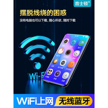 音士顿全面屏mp3随身听hifi播放器学生版mp4wifi可上网小型mp5触摸屏mp6超薄便携式款看 黑色【4.0寸IPS高清全面屏】 套餐一 8G卡