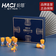 哈慈五行针全家福银针金针正品拔罐器家用套装针灸磁疗肩周炎艾灸刮痧品牌直销 金针10支装 +五行凝胶+58良方