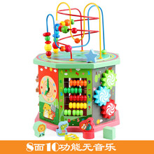 儿童绕珠百宝箱多功能串珠婴儿早教积木玩具男孩女宝宝1-3岁6生日礼物抖音网红同款 八面10功能绕珠(无音乐)