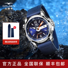 古尊(golgen)男表蛟龙系列500米潜水防水自动机械男士手表6112 古尊蓝