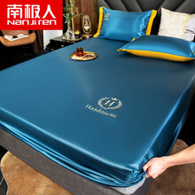 南极人 冰丝床笠凉席可水洗床罩夏季防滑床笠被单学生单人床笠式席子双人家用1.5m1.8米罩子 蓝【冰丝凉席床笠款】 150*200cm（单床笠凉席）