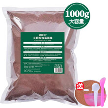 【美容院用】娇丽容1000g泰国小颗粒海藻面膜天然补水保湿提亮肤色收缩毛孔孕妇敏感肌可用 海藻小颗粒500g+纯珍珠粉500g