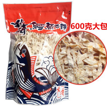 台湾海味零食海鲜特产小吃北海鳕鱼香丝宽条600g鳕鱼丝即食特产