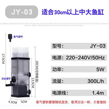 森森油膜处理器鱼缸过滤泵水族箱增氧泵氧气泵加氧泵超静音除油膜器JY-02-03送替换棉抽水过滤三合一 JY-03（5W）