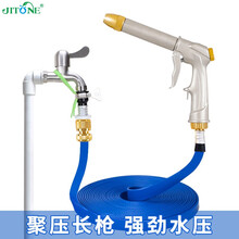 志通 高压洗车水枪 家用高压金属喷头汽车刷车神器 园艺水管软管浇花套装 金属水枪+金属接头+蓝色水带 10米套装