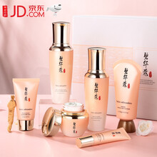 碧华蔻丹参菌丝精华凝颜滋养套装保湿补水提亮护肤套盒淡化细纹面部修复改i善保湿锁水淡i斑淡化黑i色素