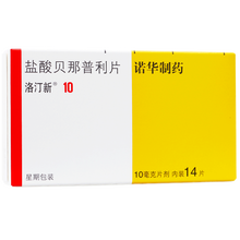 洛汀新 盐酸贝那普利片 10mg*14片/盒 抗高血压药治疗高血压成人充血性心力衰竭 辅助治疗 5盒装