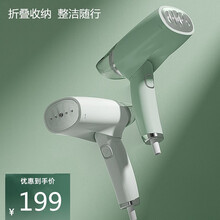 健丝美折叠手持挂烫机家用蒸汽电熨斗小型烫斗便携式熨烫衣服神器GK1 珍珠白