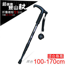 礼达康 户外装备旅游用品登山杖拐杖手杖拐棍超轻铝合金伸缩老人拐杖 {4节弯柄}黑色