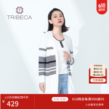 TRIBECA/翠贝卡女士条纹撞色百搭外套开衫针织衫 白色 L