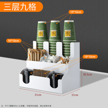 果纳白色亚克力纸杯架奶茶店分杯架多功能吧台收纳盒咖啡休闲区吸管纸巾置物架商用可定制 白三层九格