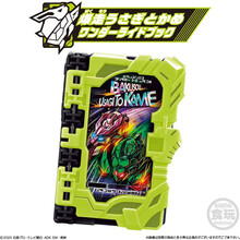 万代BANDAI假面骑士圣刃 saber 扭蛋道具 GP 16 17神骑书道具配件 食玩龟兔赛跑