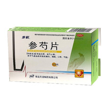 步长 参芍片 0.3g*48片/盒 气虚血瘀所致的胸闷胸痛心悸气短 5盒装