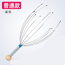 猫咪 抓头器 痒痒挠八爪鱼头部按摩器头皮挠头 普通款蓝色