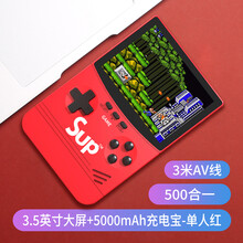 sup掌上复古游戏机老式童年怀旧新款psp玛丽俄罗斯方块双人同款经典迷你小型便携式儿童充电宝掌机 【3.5英寸大屏500合一】单人款红色+5000毫 单机标配  中国大陆