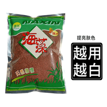 娜馨 纯大颗粒海藻面膜海澡泥粉天然补水保湿嫩白肌肤清洁收缩紧致免洗男女士通用睡眠面膜 足量大颗粒1000g+250珍珠粉