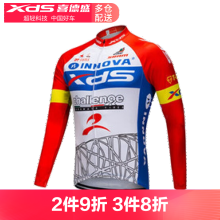 喜德盛（xds）骑行服套装短袖男女骑行装备通用款尺码可以咨询 中国红（长袖套装） XXL