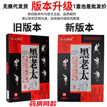 #RemHtml($!{product.content.wareName})