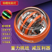 解压神器抖音同款减压腕力球自启动发泄玩具成人带灯计数指尖陀螺手腕离心球手指握力器减压锻炼腕力男女 限量铂金红色款（炫彩灯光）+球包球绳