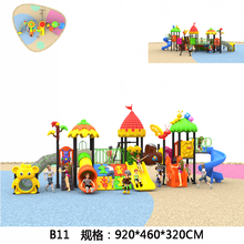 镀锌钢管滑梯幼儿园滑滑梯小区滑梯秋千大型游乐设备组合农家乐滑滑梯户外 B11