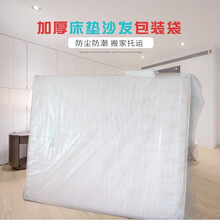 床垫收纳袋 价格 图片 品牌 怎么样 京东商城