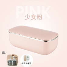 特莱雅（TERLIA）保温饭盒免注水午餐盒316不锈钢磁吸便当盒全身水洗自动低音加热日式便携带饭神器 樱花粉+手提袋+餐具