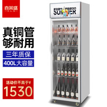 喜莱盛展示柜冷藏柜商用饮料柜便利店冰箱水果保鲜柜三门双门立式超市冰柜啤酒冷饮柜士多冷柜陈列柜直冷风冷 单门星光银（升级400L） 风冷