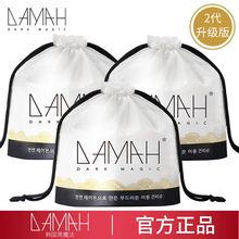 韩国DAMAH黑魔法洗脸巾一次性纯棉洁面巾干湿两用巾纯棉加厚便携同款洁面巾 3卷筒240抽