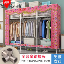 挂衣柜全挂牛津布衣柜家用全钢管大衣架防尘衣橱卧室租房单双人简易挂衣收纳 女子-3排加宽大号