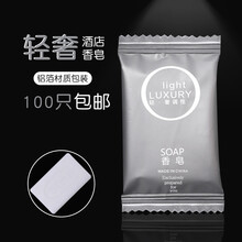 一次性牙刷家用待客酒店专用洗漱用品宾馆牙膏套装旅行便携软毛 【轻奢简约】银色香皂袋装【100只装】