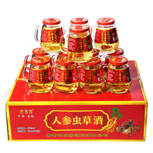 ℂ℘精选人参虫草酒养生保健酒鹿鞭酒鹿茸血酒枸杞酒礼盒装送礼佳品年货 人参虫草酒+人参鹿鞭酒各1箱1800g