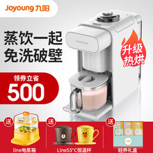 九阳（Joyoung）不用手洗豆浆机家用免洗迷你小型全自动免过滤加热破壁机多功能预约智能榨汁机K61