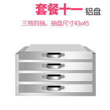 美示商用早餐店粉撑肠粉机抽屉式不锈钢铝盘一抽一份广东蒸粉机摆摊 铝盘43x45,3层,肠粉蒸箱