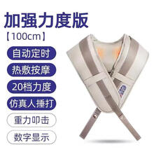 多功能捶打按摩器颈肩乐按摩披肩颈部肩部腰部捶背颈椎敲敲乐苏兴 加强力度版经典灰(双面皮)