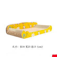 猫抓板磨爪器瓦楞纸耐磨大号猫爪板防猫抓沙发保护猫咪用品猫玩具 大号沙发型