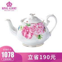 Royal Albert英国皇家阿尔伯特进口骨瓷杯马克杯茶具咖啡杯米兰达可儿友谊系列 茶壶1.25L