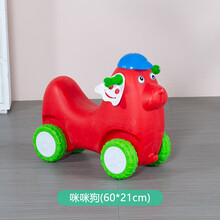 幼儿园滑滑学步车宝宝滑行车摇马咪咪狗咪咪车小猪车小牛车摩托车小马车咪咪鸡学步车四轮溜溜车儿童玩具车 红咪咪狗