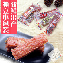 猪肉脯吃的小零食小吃休闲食品批发东西年货过年潮汕肉干独立包装 果汁味20条