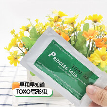 现货唯卓宠物试纸犬瘟细小弓形虫猫瘟试纸犬瘟CDV细小CPV检测板 TOXO-弓形虫