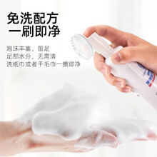 妞派特 宠物洁足泡沫洗脚神器狗狗脚掌清洁猫咪爪抑菌免洗足部护理洗脚液 单瓶装